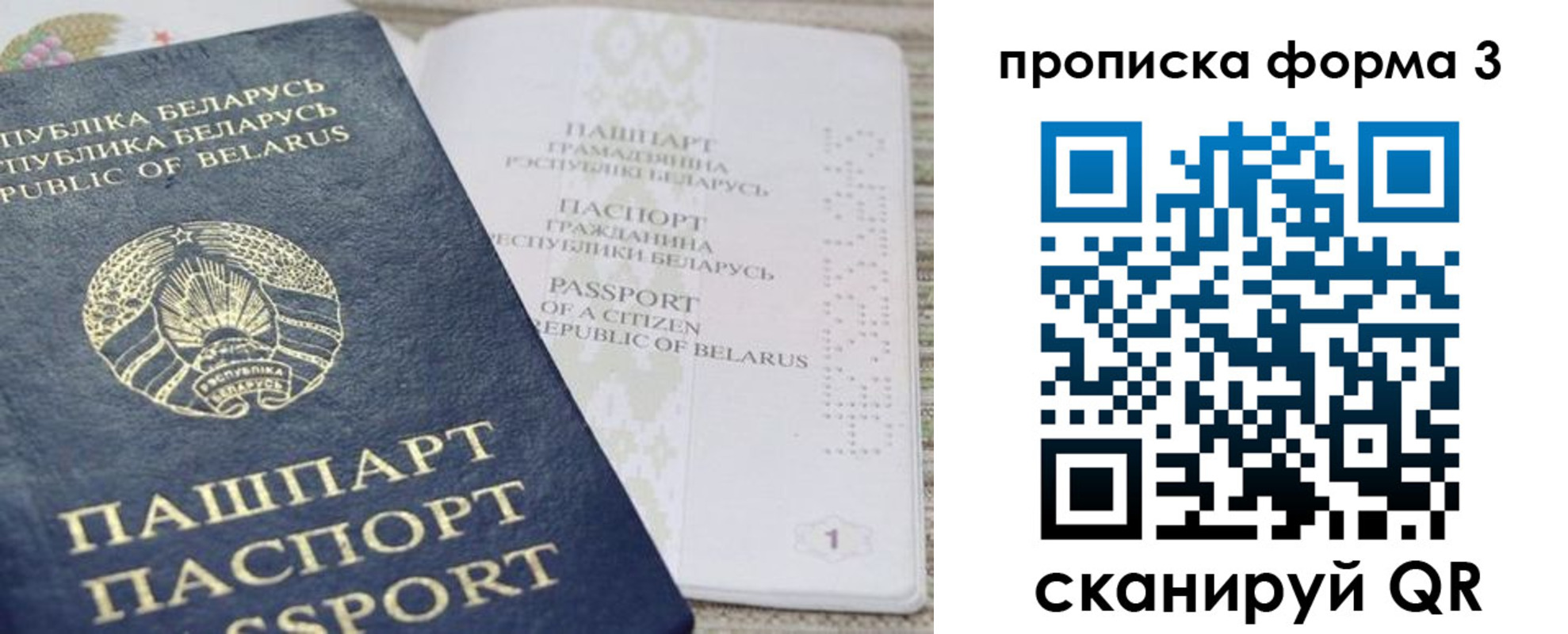 прописка иностранных граждан в Нерехте
