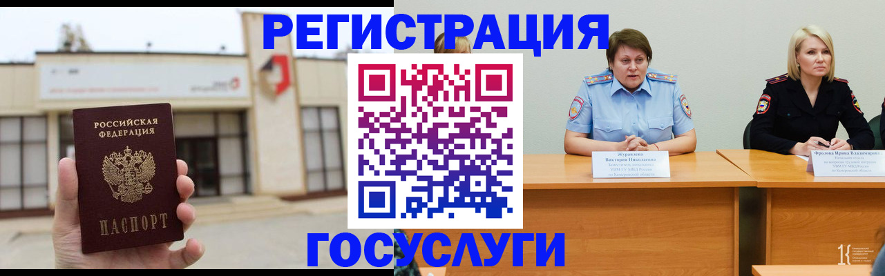 пропишу в квартире в Нерехте