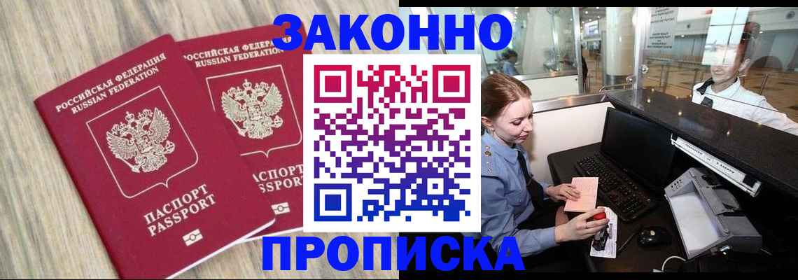 регистрация для дет. сада в Нерехте