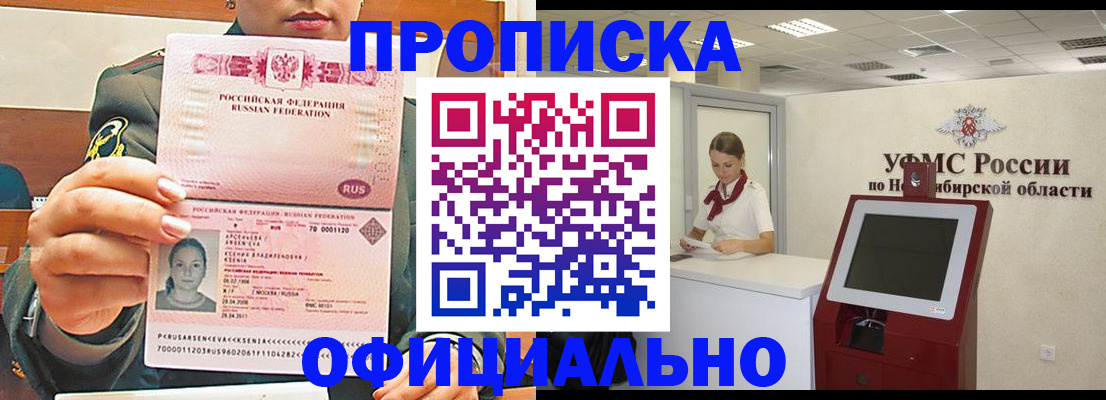 найти адрес прописки в Нерехте